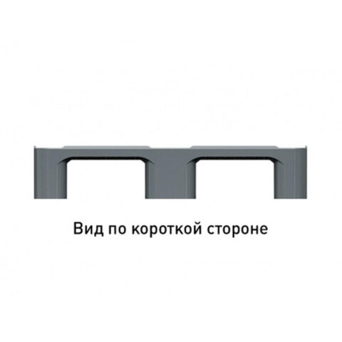 Поддон перфорированный пластиковый 1200х800х150 на 2-х полозьях серый. (02.105.91.Q)