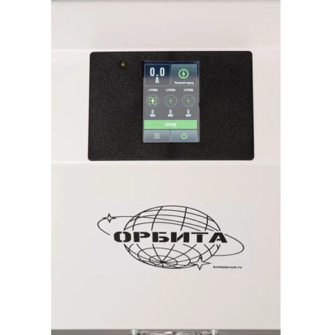 Тележка-хранилище с системой подзарядки «ОРБИТА»